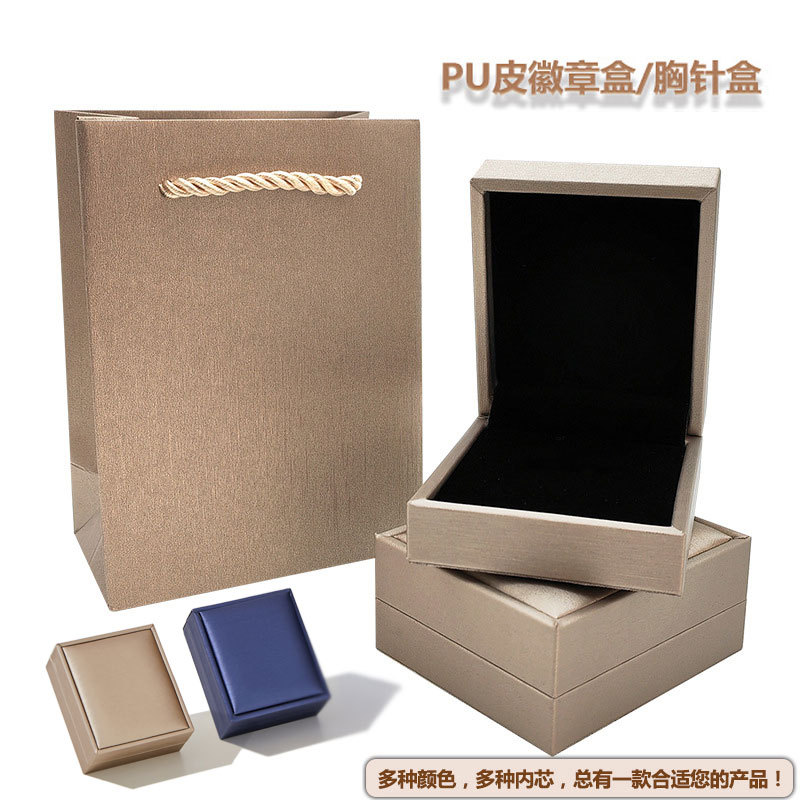高檔拉絲PU首飾盒香檳金胸針戒指盒翻蓋珠寶項鍊耳釘飾品包裝禮盒