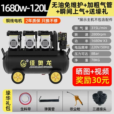 mute industrial air compressor 220V: Hava kompressorları - 120l-industrial-supreme-model-6-cylinder-compression-copper-motor-life-long-gas-protection-in-seconds