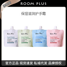 ��Roomplus¡��˹�d�ӻ���ʾ��R�޲���ľ�������o��˪����Ʒ����