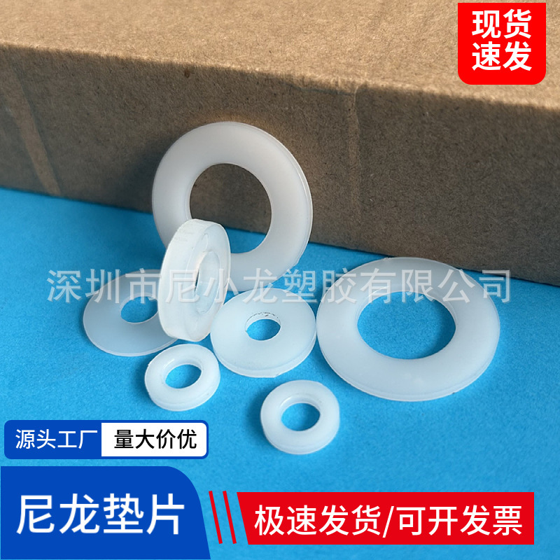 Plastic Nylon Gasket Round Insulating Anti-Static Flat Gasket Plastic Screw Rubber Gasket M2M4M5M 6M8M10M1
