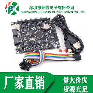 STM32F407VET6�_�l�� Cortex-M4 STM32С��ϵ�y�� ARM�W�����İ�