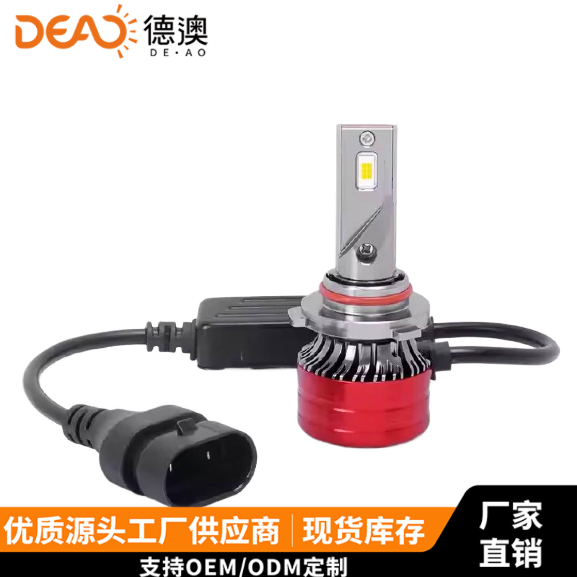 DAO venta caliente nueva F5 LED faro lámpara de automóvil transformación de bombilla LED general alta luz H4 9005 9006