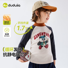 ����29.9Ԫ�����h�t��l�᡿�ོ�ͯ�b��ͯ�L��T������Ůͯ���