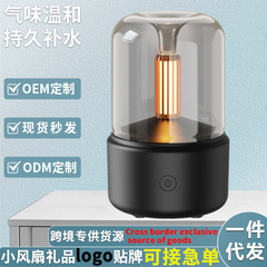 新款创意烛光香薰机 usb插电桌面氛围烛光灯家用香薰加湿器跨境