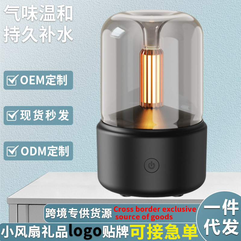 新款创意烛光香薰机 usb插电桌面氛围烛光灯家用香薰加湿器跨境|undefined