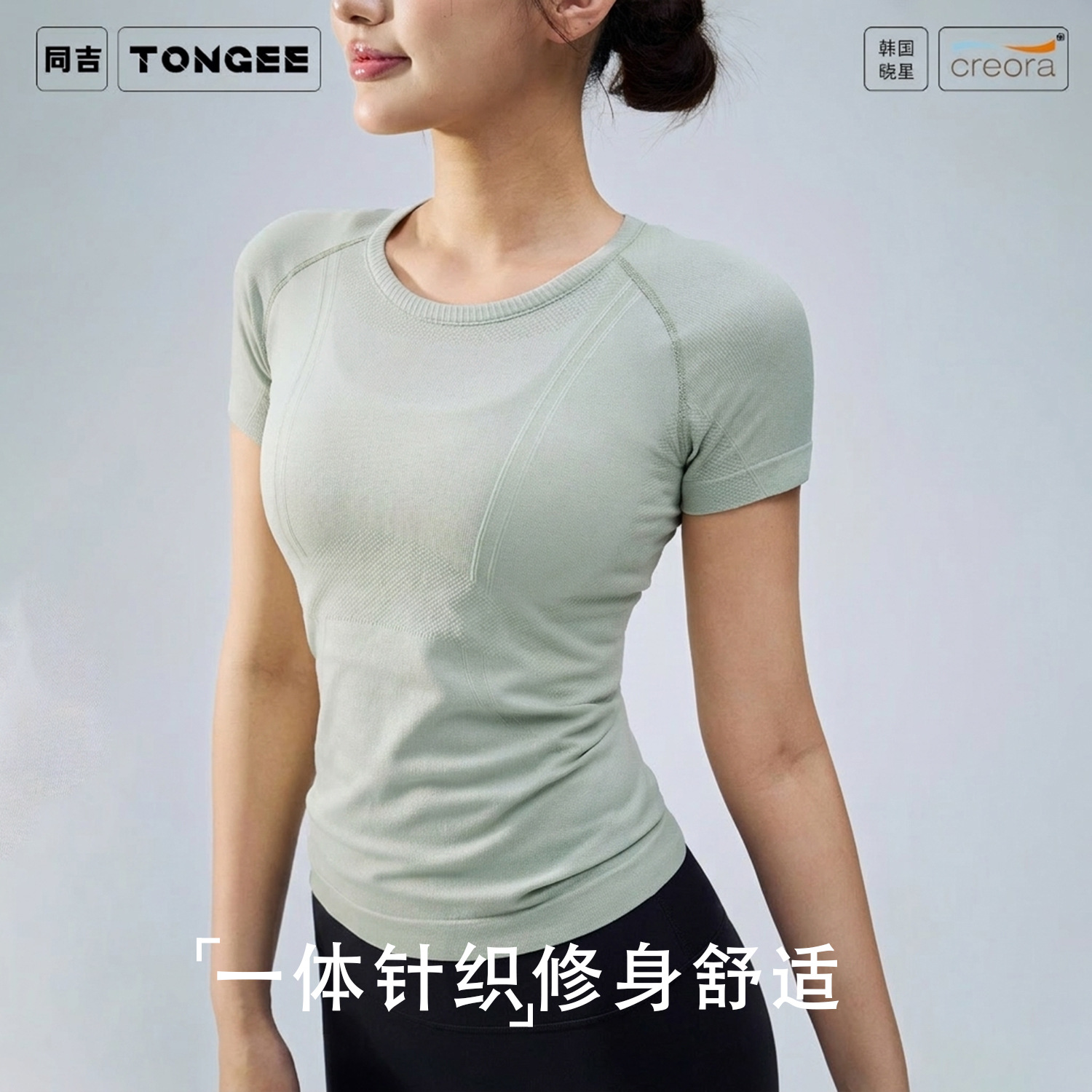 Tongji Yoga Clothes Quick-Drying Clothes Women's Summer Thin Sports Fitness Clothes Running Short-Sleeved Tight T-Shirt Yoga Top