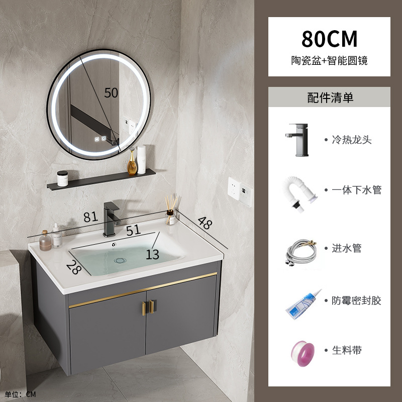 80 gabinete de cuenca de cerámica + espejo inteligente