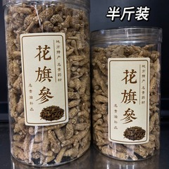 Wholesale Canadian ginseng, one dollar per piece of Canadian ginseng, net red ginseng, American ginseng, recruiting agents, dropshipping one piece at a time.