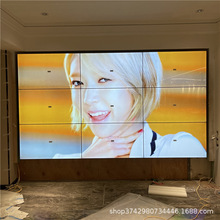 液晶大屏幕显示器100-200寸LED46495565监控会议室LG拼接屏多屏