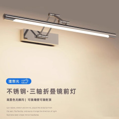 フルスペクトルled洗面化粧台鏡前灯補光トイレ浴室キャビネット折り畳み式伸縮アームランプ