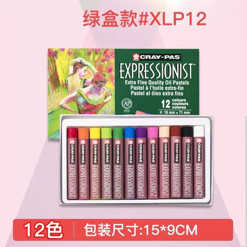 さくら子供用36色中太油絵棒 SAKURA 学生用油絵棒 XLP36水彩ペン落書き画|undefined
