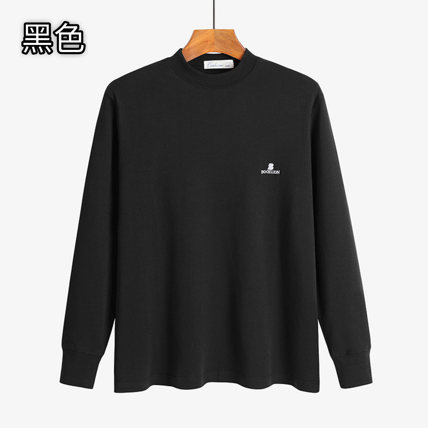 블랙