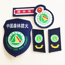 24式新款救援标识飞机标盾牌战斗救援臂章磨术贴臂章贴