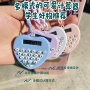 电子掌上儿童学生计算器