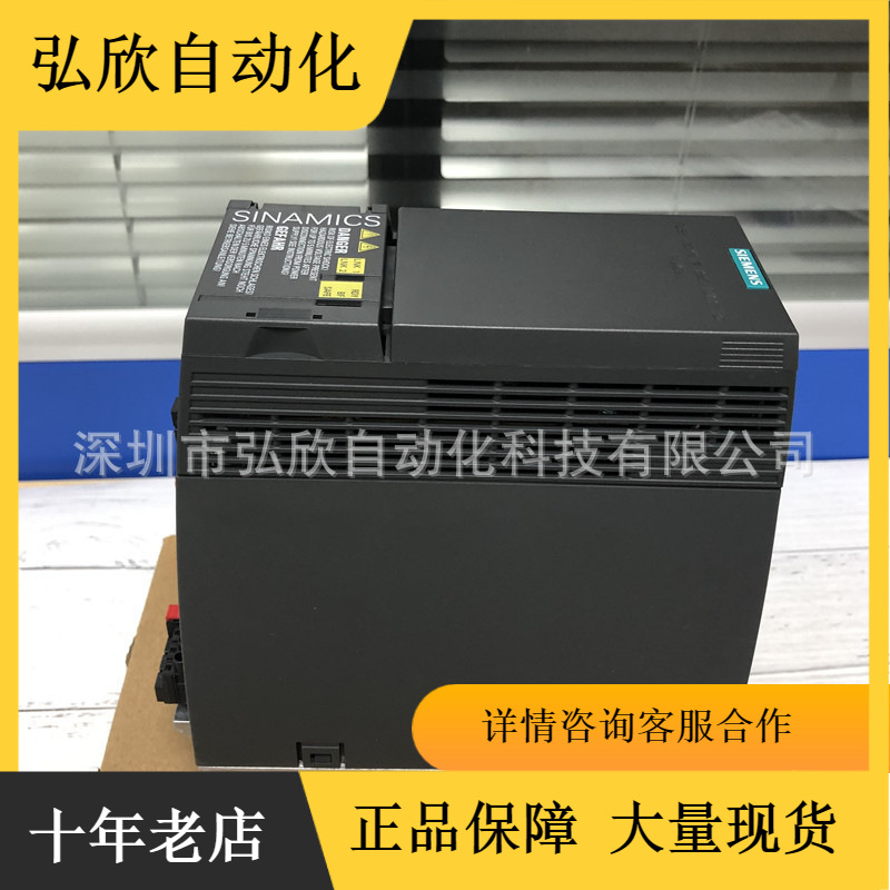 西门子变频器 G120系列 现货6SL3224-0BE35-5UA0  75KW变频器