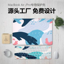 适用MacBookair保护壳 苹果笔记本电脑保护套 case彩绘打印图案壳