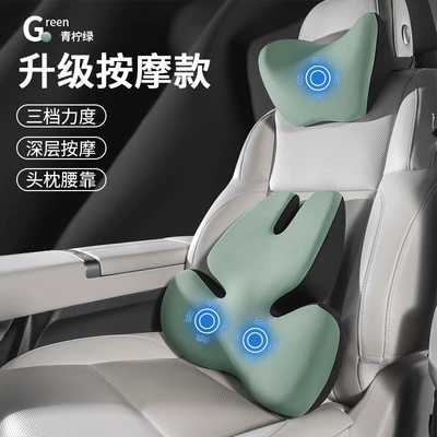 Sales High-End Car Massage Headrest: Waist support - lime-green-upgraded-massage-style-headrest-lumbar-support-set