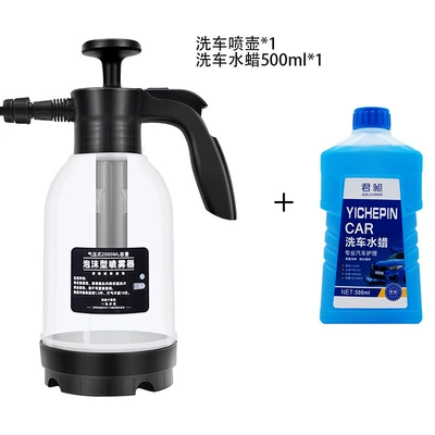 Pressure Sprayer Foam Spray Bottle, Car cleaning tools - 2l-transparent-watering-bottle-car-wash-water-wax-single