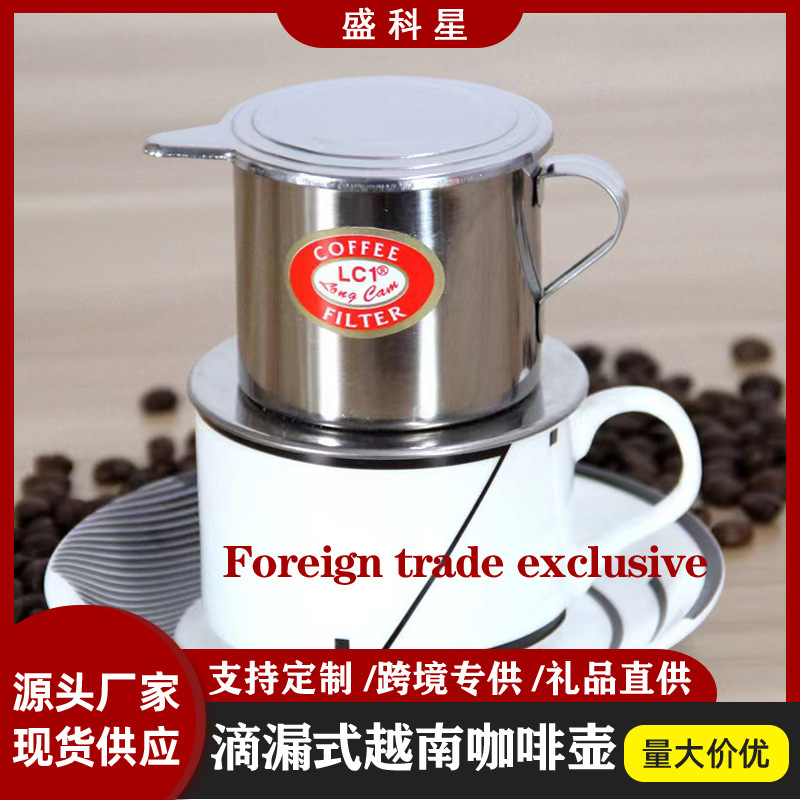 Stainless steel drip coffee pot Vietnam drip pot 6Q7Q8Q hand coffee filter cross-border exclusive