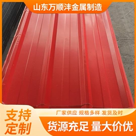 彩涂板;镀锌卷;彩涂卷