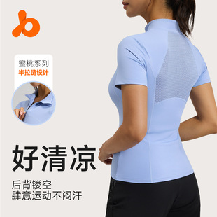 Juyitang Spring and Summer New Outdoor Running Yoga Short-Sleeved Half-Zip Slimming Look High-Elastic Sports Fitness T-Shirt