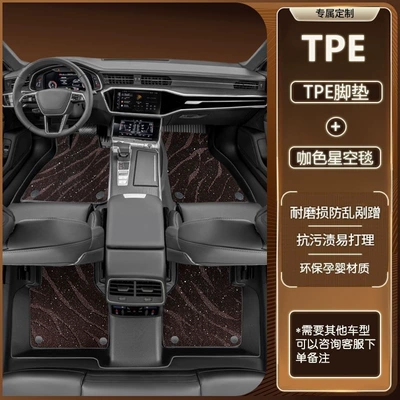 new energy vehicle interior modification — Ayaqaltılar (Kovriklər) - tank-700-2026-model-exclusive-double-layer-luxury-modeltpe-floor-mat-coffee-colored-starry-sky-carpet