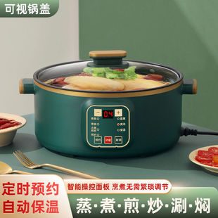 Soup Pot, Baby Porridge Pot, Small Fast Electric Stew Pot, Bb Food Supplement Pot, Multi-Functional Electric Frying and Steaming All-In-One Electric Pot