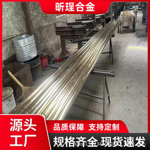 HPb62-3 �U�S�~�� C36000 CW603N ���U���������܈A�� �����й���