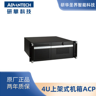 [ԭ�S�F؛]���A4U�ϼ�ʽ�C�� ACP-4320��֧���pϵ�y�pSAS/SATA
