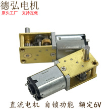 1218-N20΢ֱX݆p늙CСR_΁݆΁UiDC6V12VŤ