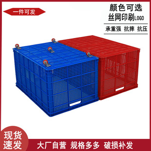Plastic Turnover Basket with Wheels Thickened Large Wheels Plastic Basket with Universal Wheels Plastic Rechargeable Clothing Basket