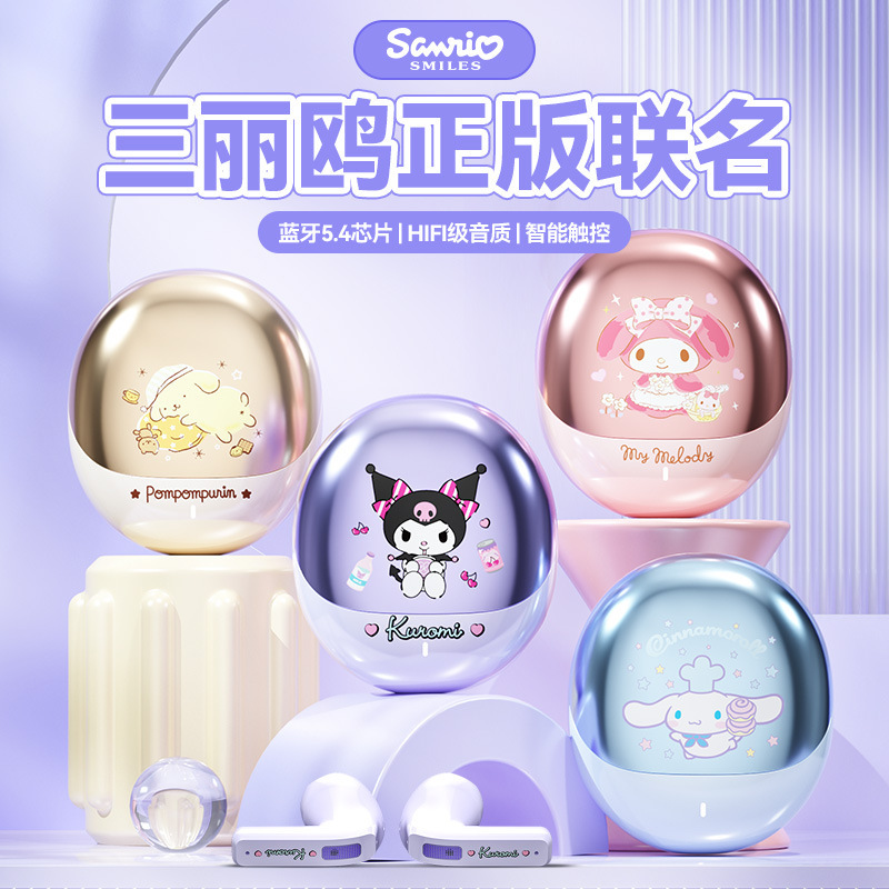 Sanrio Bluetooth Headphones, Semi-In-Ear, Cute, Passive Noise Reduction, Ultra-Long Battery Life, Sports 5.0 Bilateral Stereo Sound