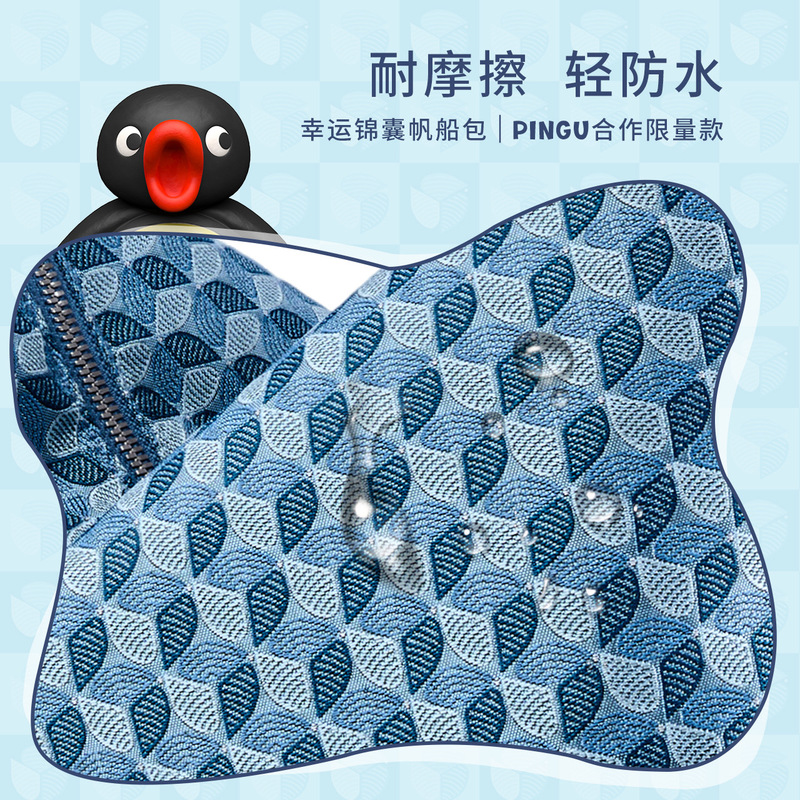迪桑娜腋下包包女2025新品幸运锦囊帆船包单肩斜挎包情侣运动斜揹|undefined