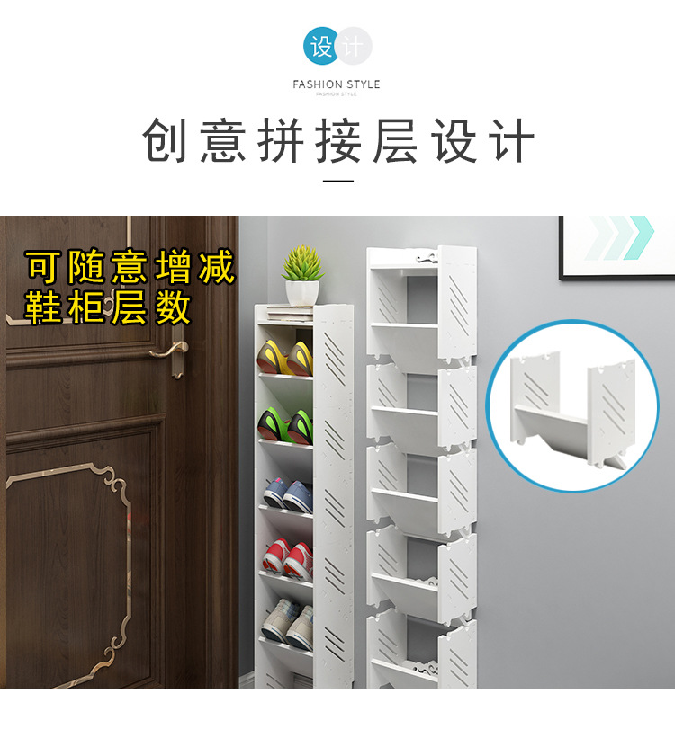 鞋架_14