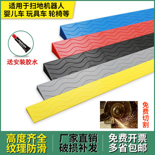 Indoor Plastic Threshold Step Pad Slope Pad Doorway Door sill Pad Sweeping Robot Climbing Pad for Home Use