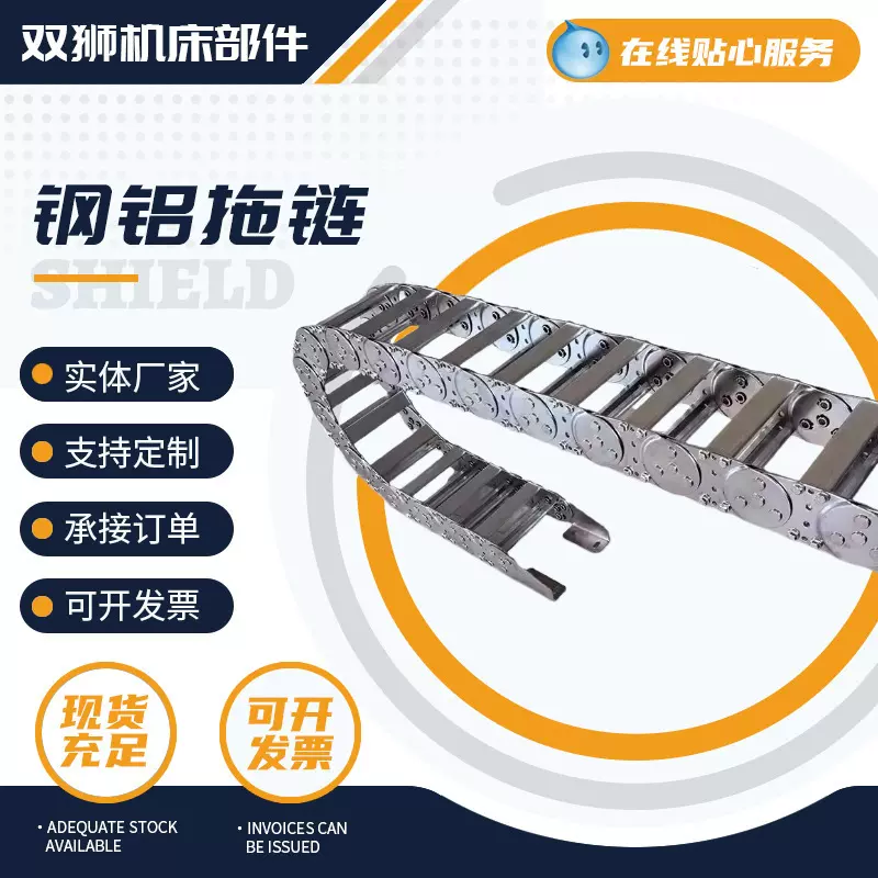 TL桥式钢铝拖链304不锈钢拖链机床镀锌金属坦克链全封闭钢制拖链