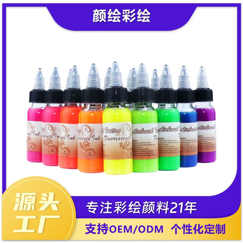 Cross-Border Face Painting 30ml Temporary Spray Tattoo Temporary Spray Gun Liquid Matte Color