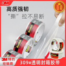 3M˼��309#�����z�����b�A��͸���z�����|���gճ�Գ־ö�����;