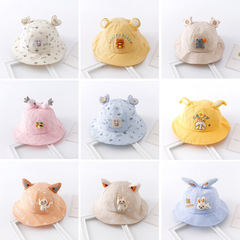 Baby hat spring and autumn new style female baby cute sun protection fisherman toddler summer super cute sunshade outdoor basin hat