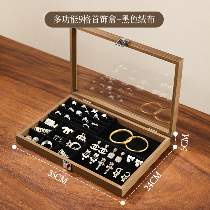 饰品收纳木质珠宝耳环戒指展示盒大容量装饰品项链收纳盒轻奢高档|undefined
