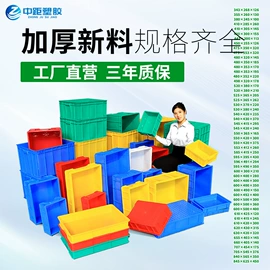 塑胶托盘;塑料箱;塑料桶