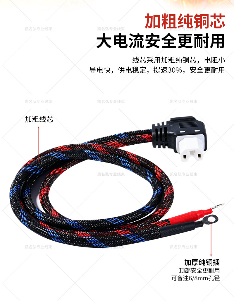 Factory Direct Supply of 6Mm²/10Mm²/16Mm² Electric Vehicle Ceramic Y-Shaped Plug High-Power Power Cable, Fire-Resistant and High-Temperature Resistant