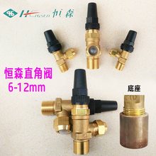 空调冷库机组直角阀 制冷设备储液铜角阀 恒森手动截止阀6-19