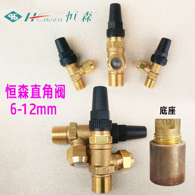 空调冷库机组直角阀 制冷设备储液铜角阀 恒森手动截止阀6-19