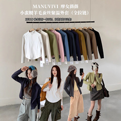 MANUVIVI摩女薇薇小蛮腰羊毛蚕丝聚温外套全拉链立领秋冬休闲外套