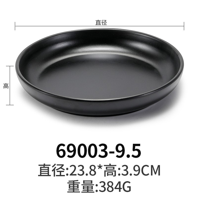 69003-9.5| 서리로 덥은 수출 등급 고품질