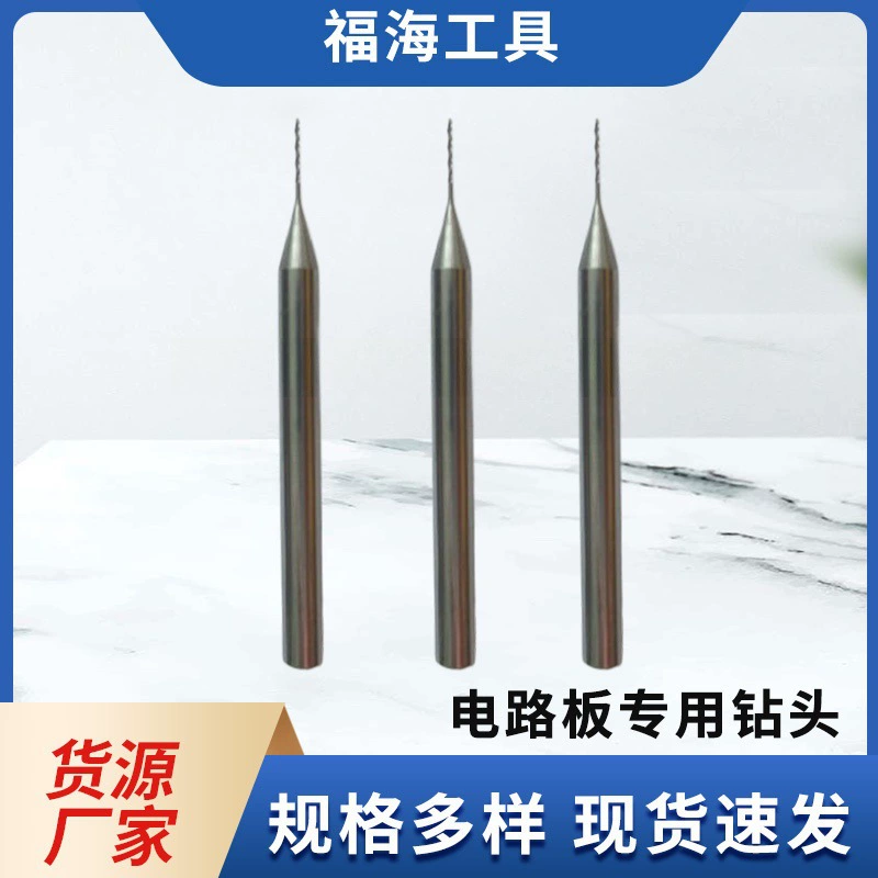 Вольфрамовая сталь с фиксированной ручкой сверлильные головки микро дорожки сверлильные инструменты для ювелирных изделий гравировальный станок из сплава сверла