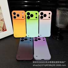 适用苹果17渐变无边框PC手机壳iPhone17PROMAX半包15保护套双色壳