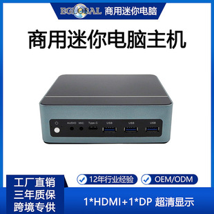 Eglobal Factory Direct Sales 13Th Generation Core I5 ​​Mini Computer 1335U/1345U Office Gaming Computer