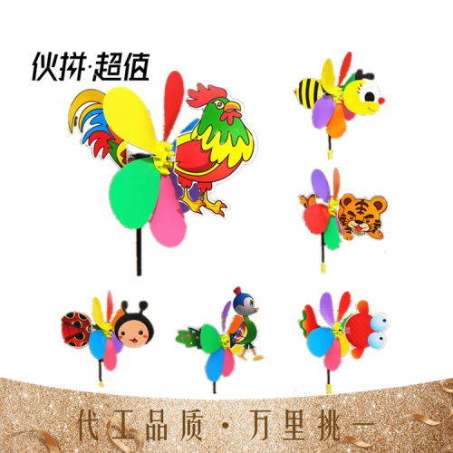 Colorful cartoon animal windmill children's outdoor toy three-dimensional plastic diy windmill scenic toy with tail